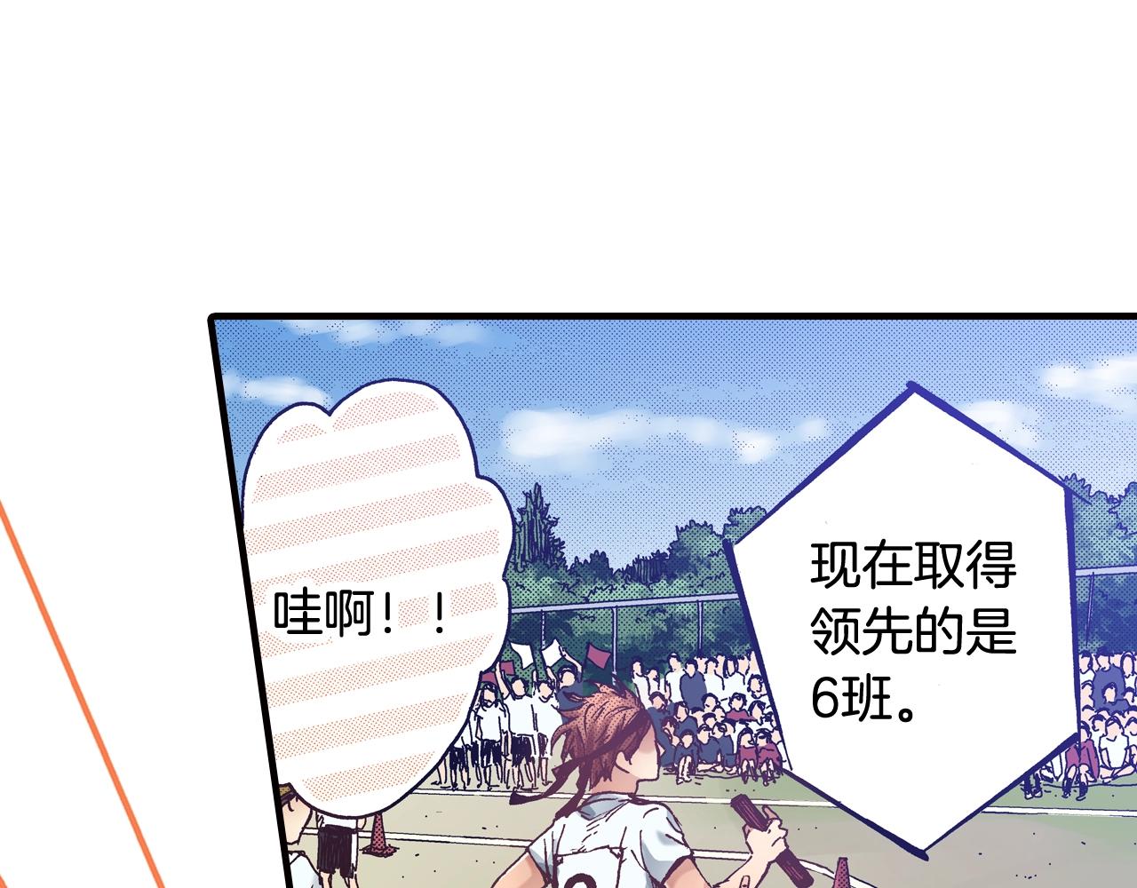 第44话 我们会一直在一起7