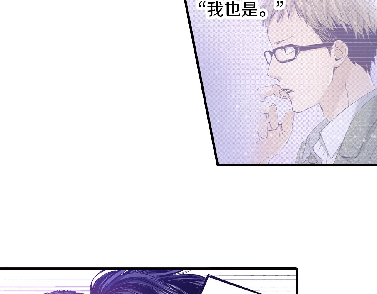 第44话 我们会一直在一起70