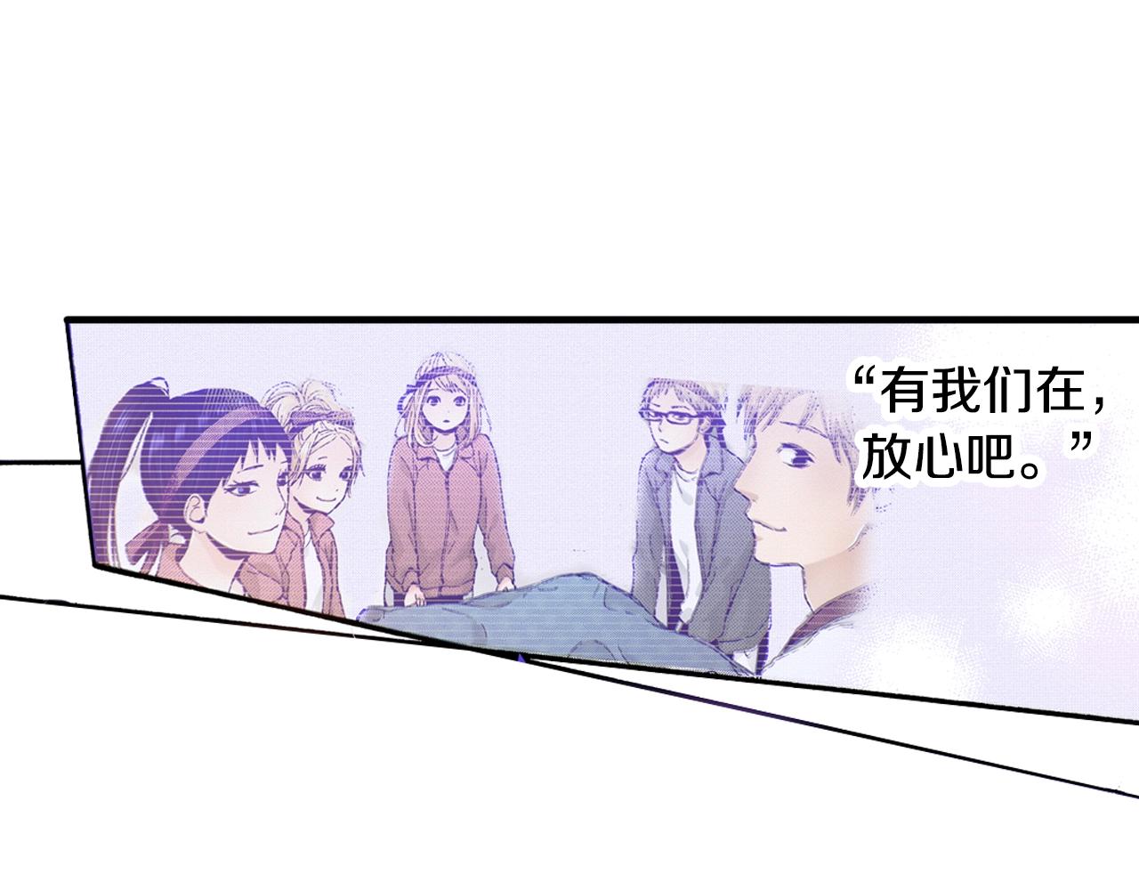 第44话 我们会一直在一起73