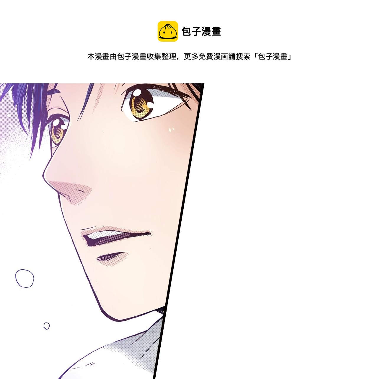 第44话 我们会一直在一起76