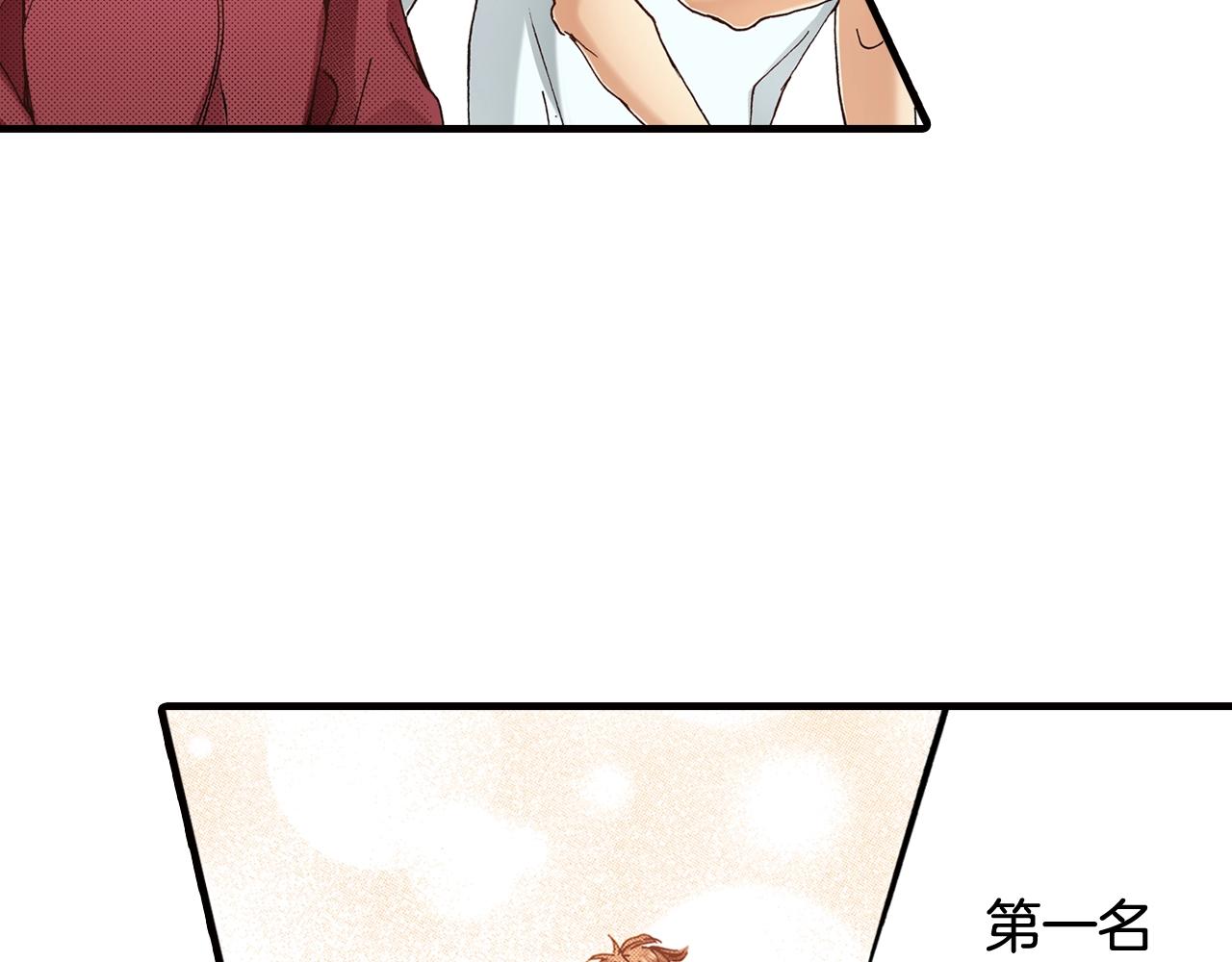 第44话 我们会一直在一起83