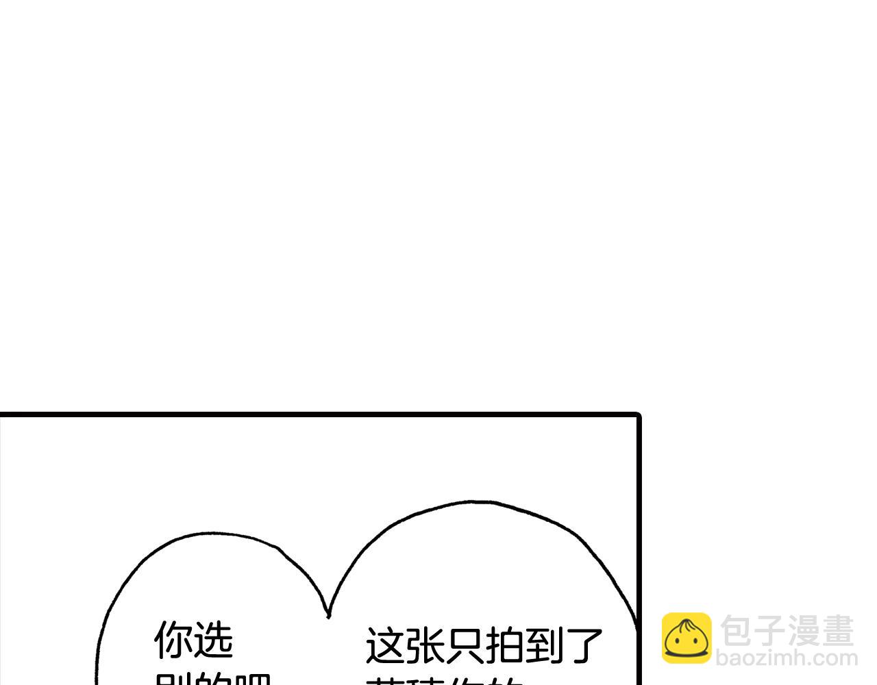 第46话 未来会更好14