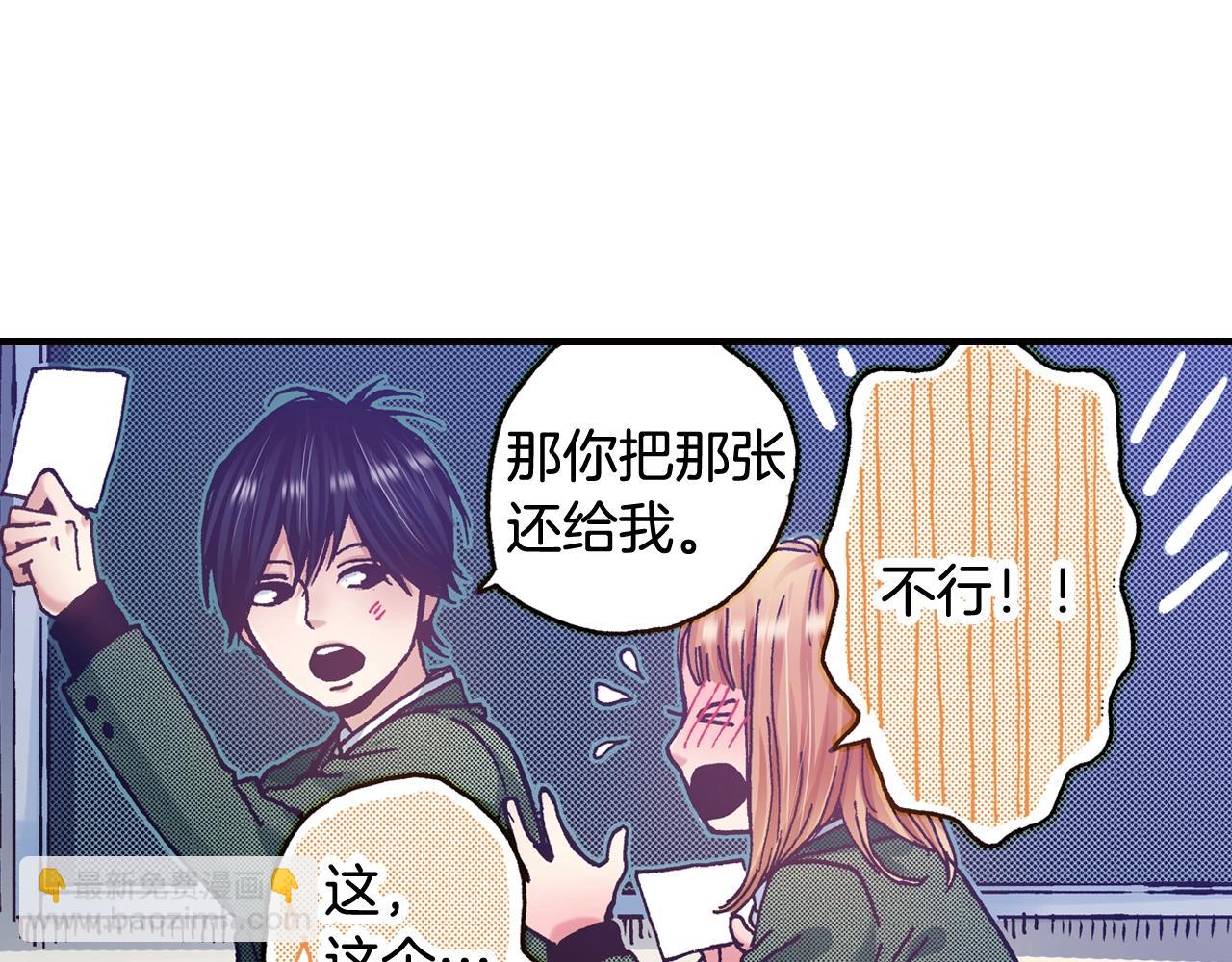 第46话 未来会更好19