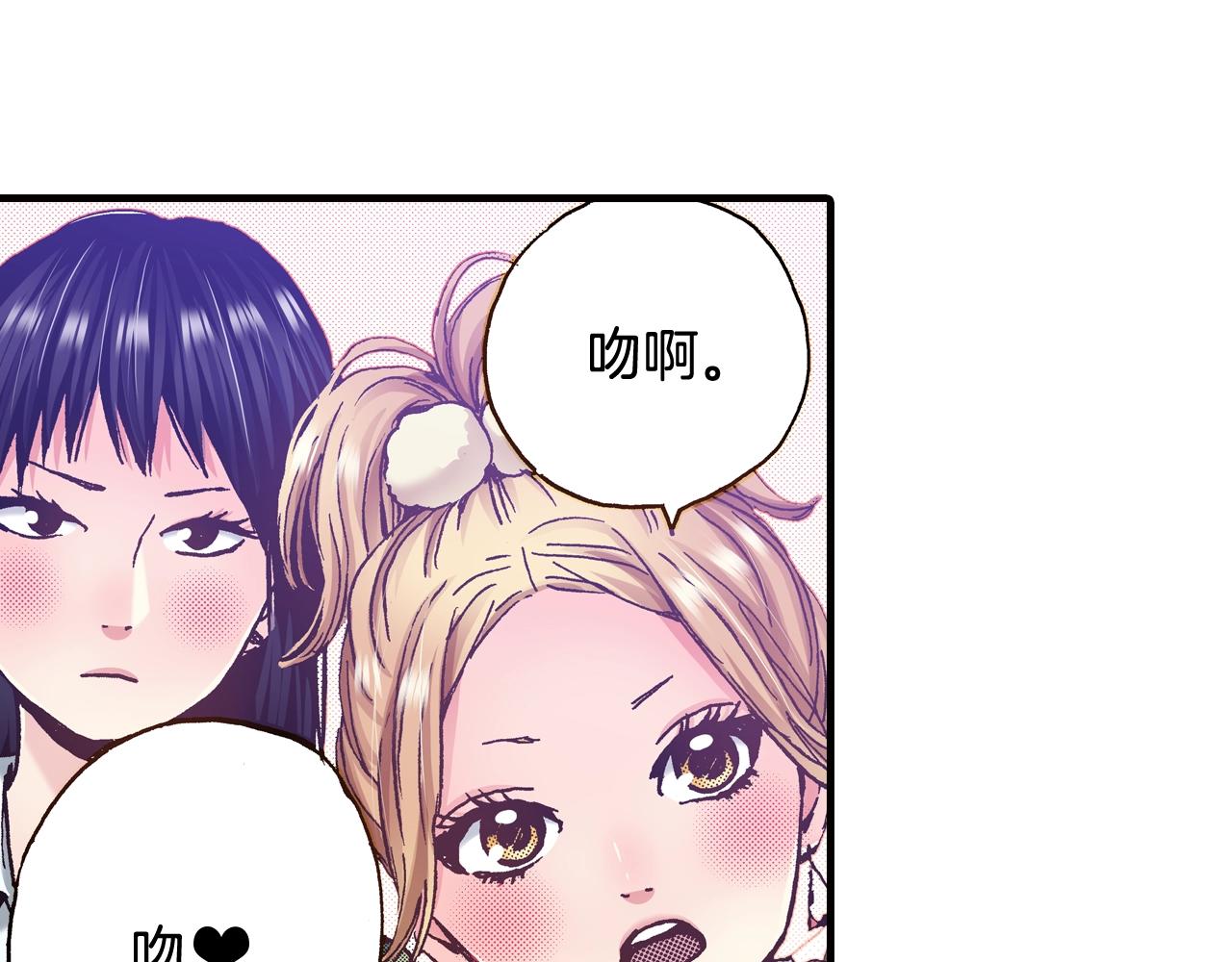 第46话 未来会更好23