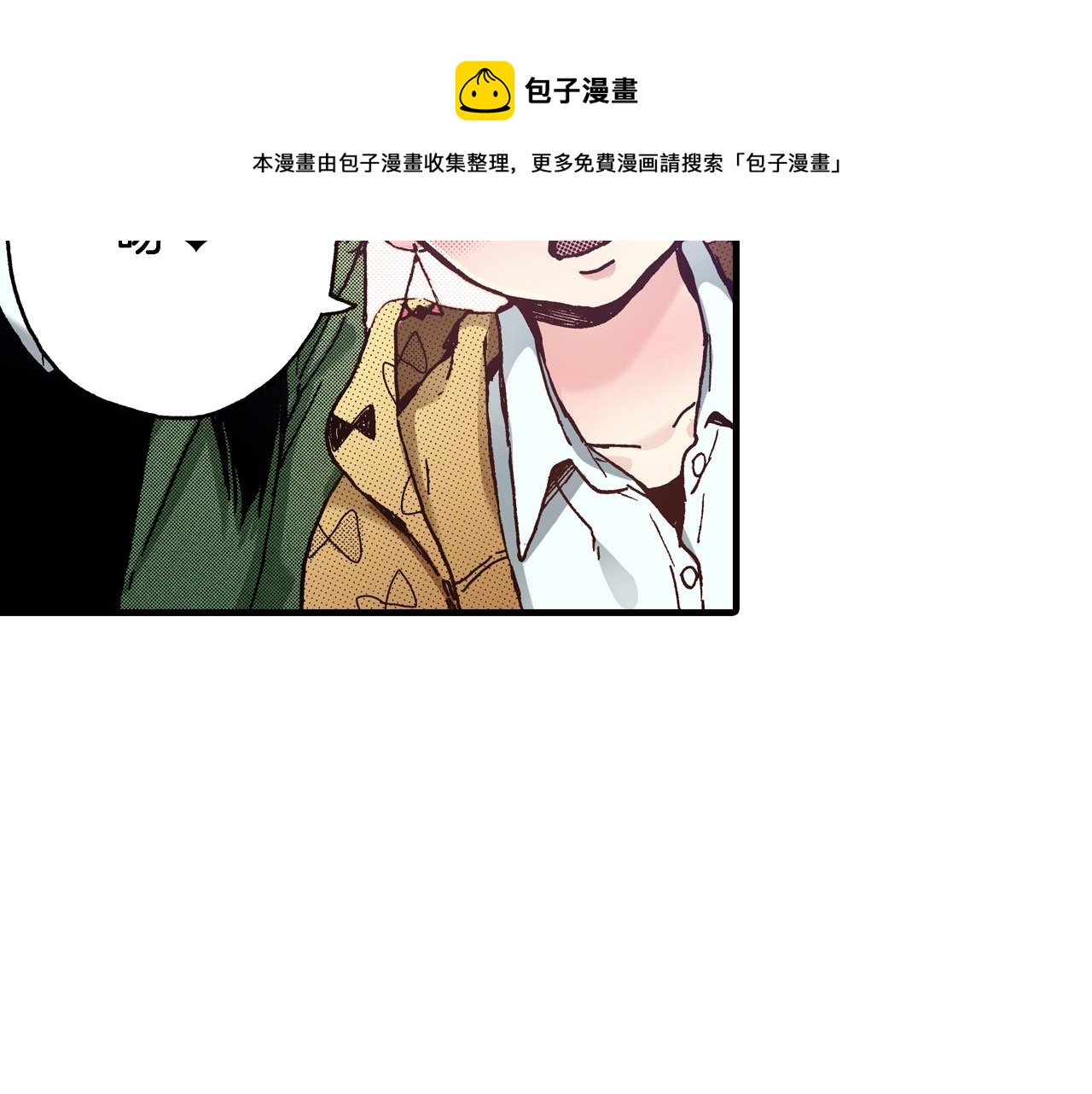 第46话 未来会更好24