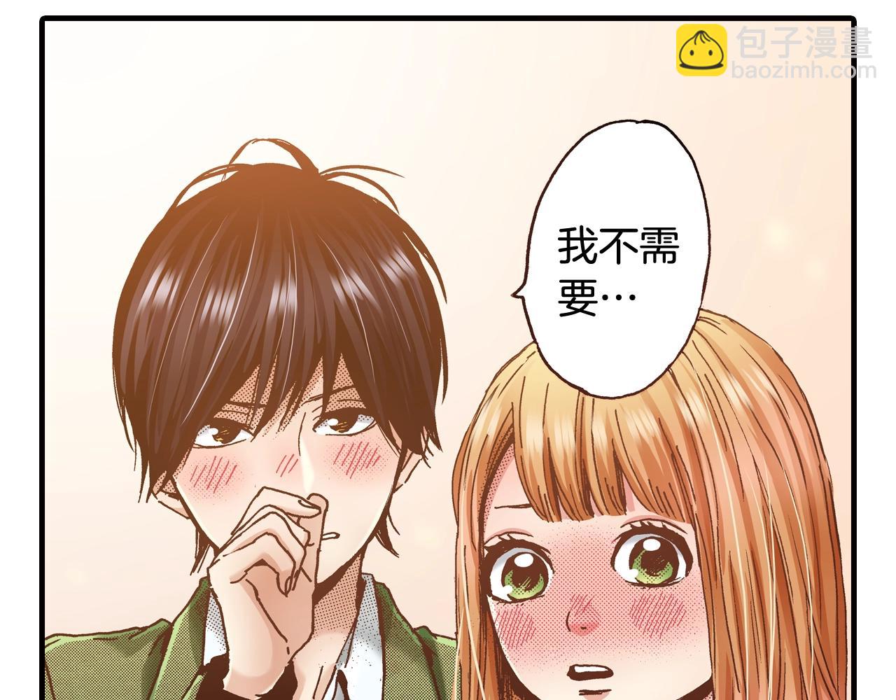 第46话 未来会更好25
