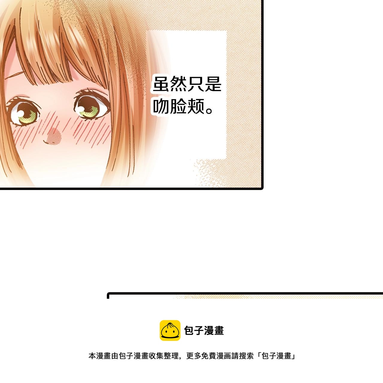 第46话 未来会更好28