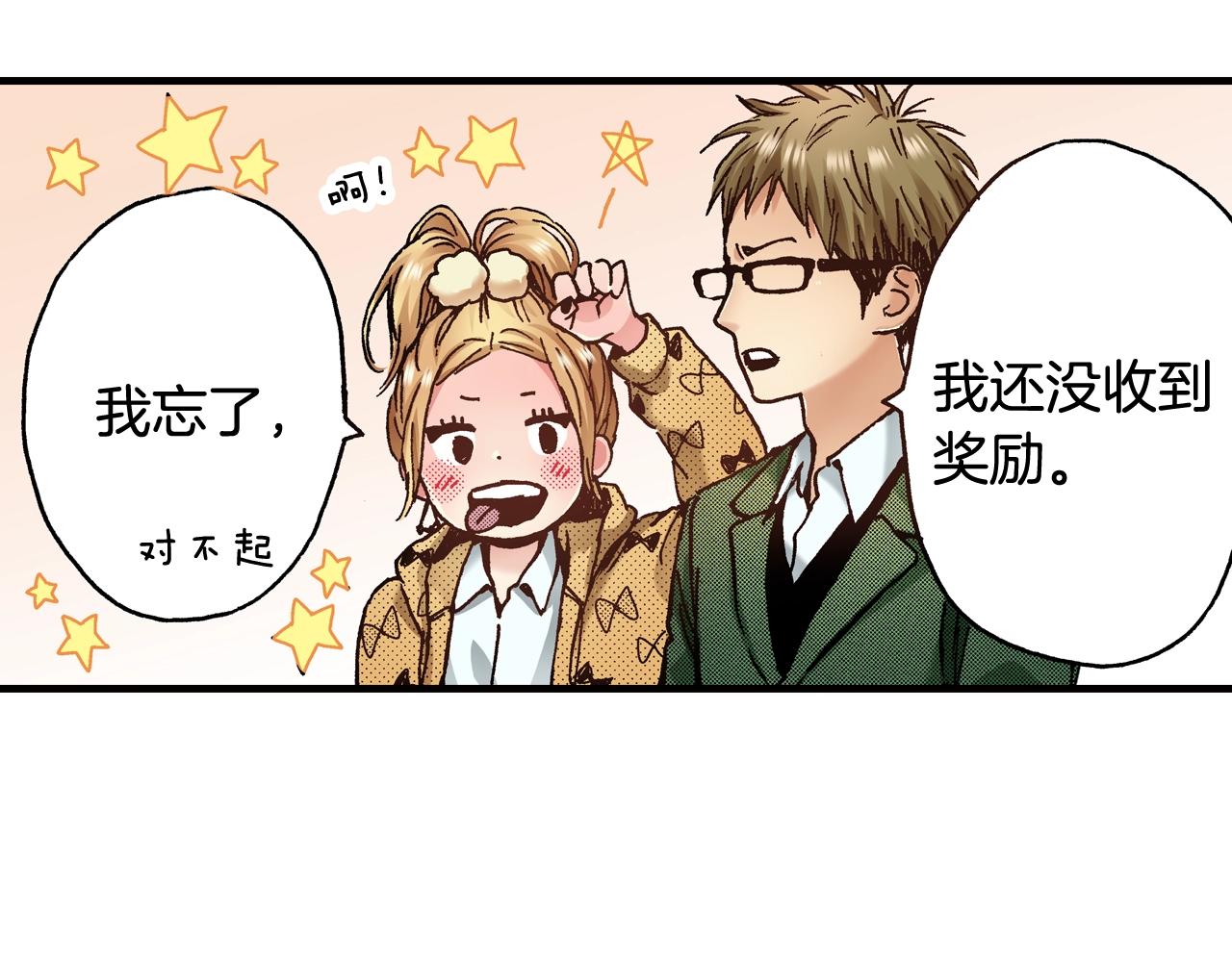 第46话 未来会更好31