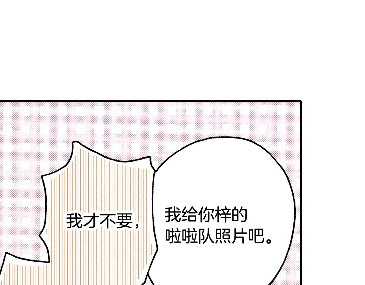 第46话 未来会更好34