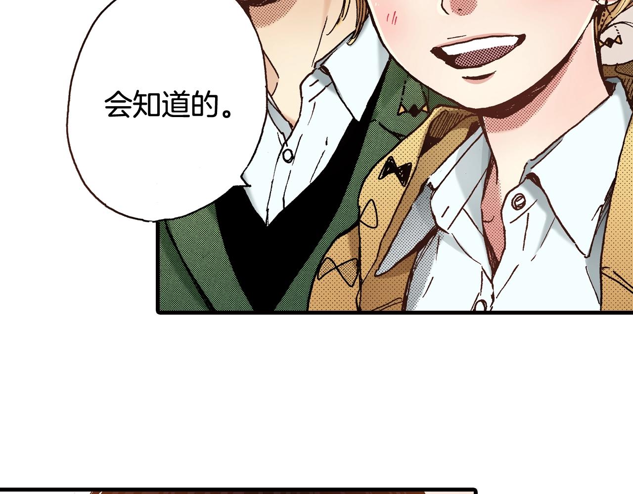 第46话 未来会更好39