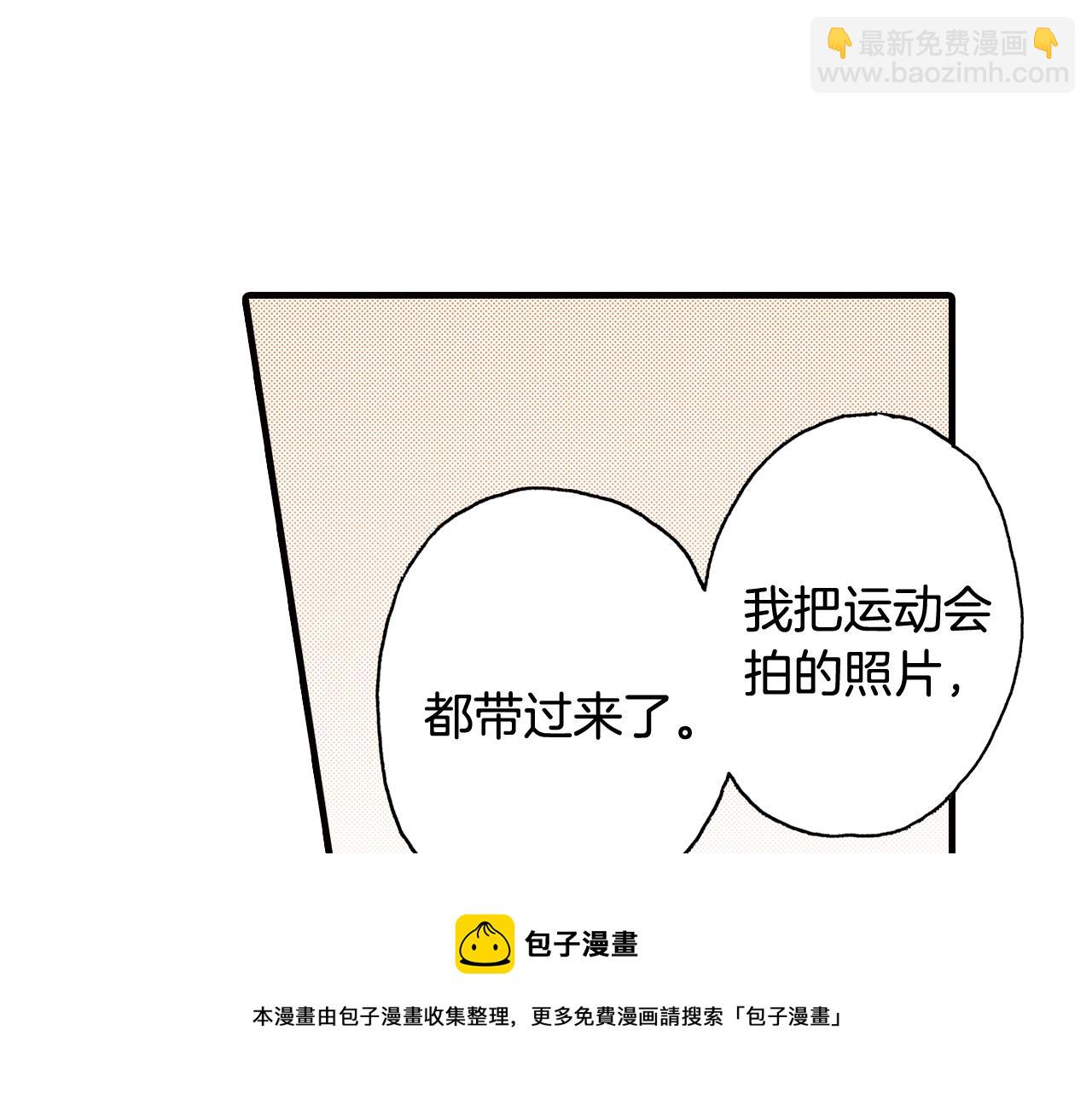 第46话 未来会更好4