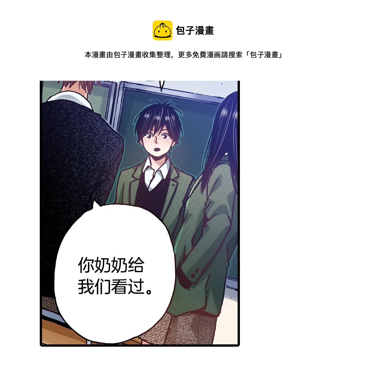 第46话 未来会更好44