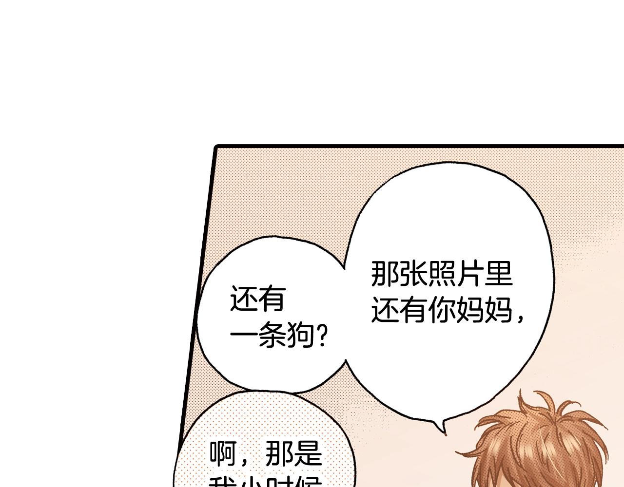第46话 未来会更好45