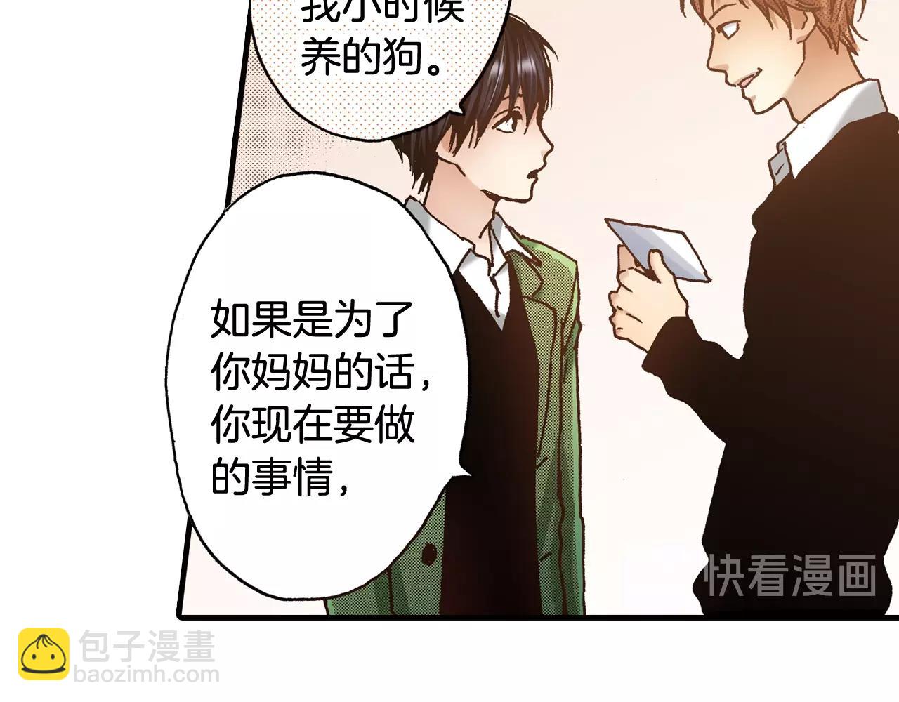 第46话 未来会更好50