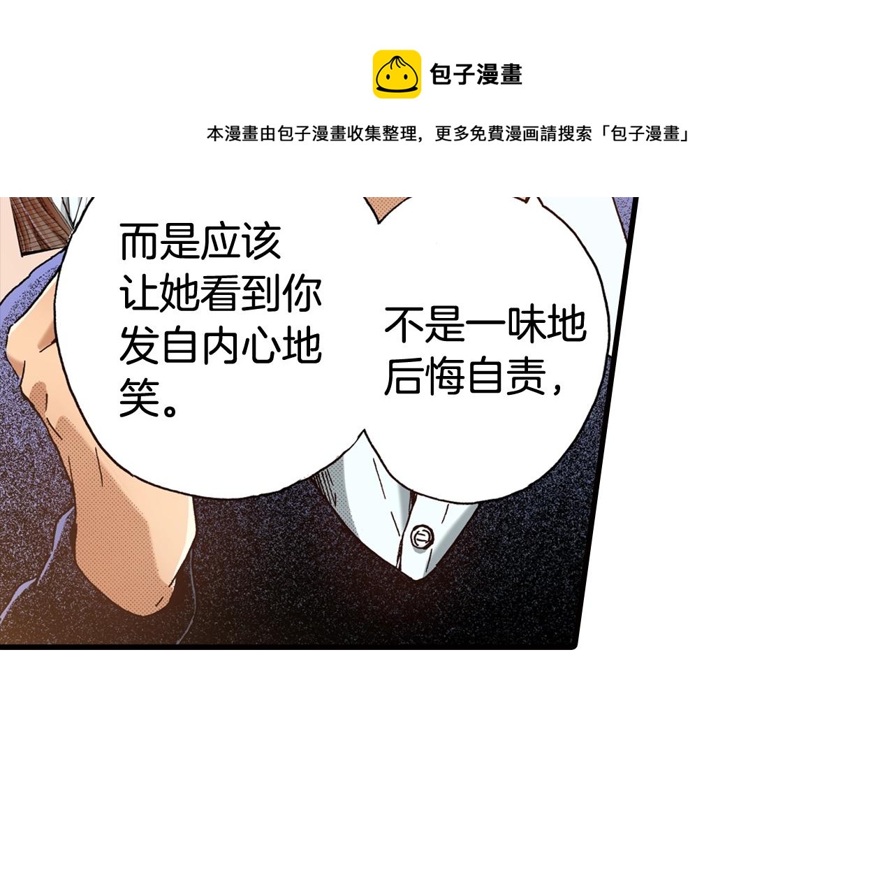 第46话 未来会更好52