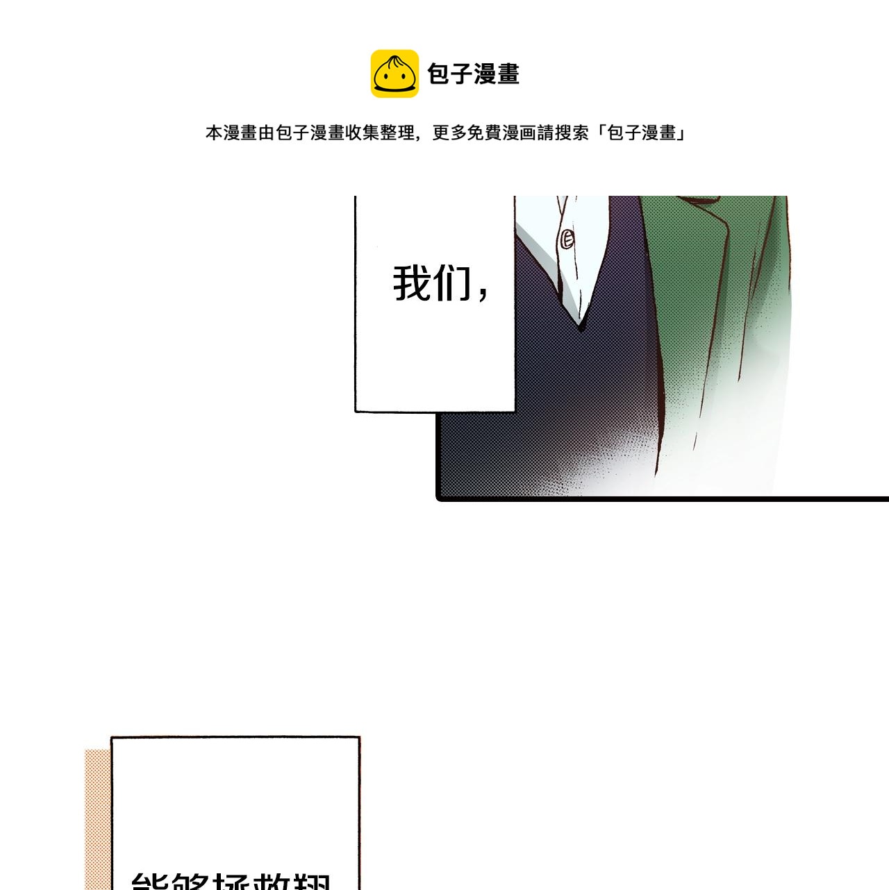 第46话 未来会更好56