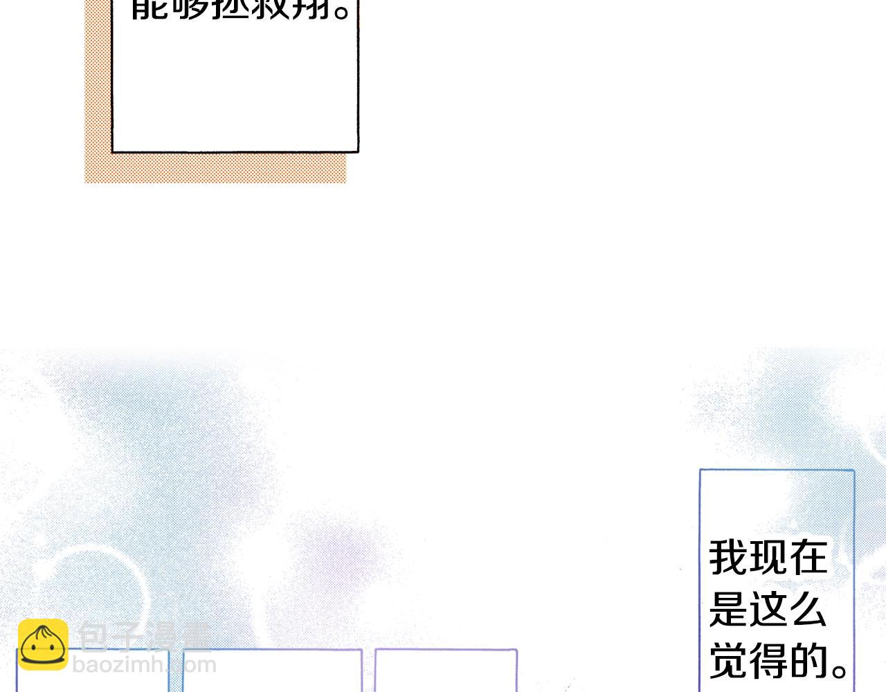 第46话 未来会更好57