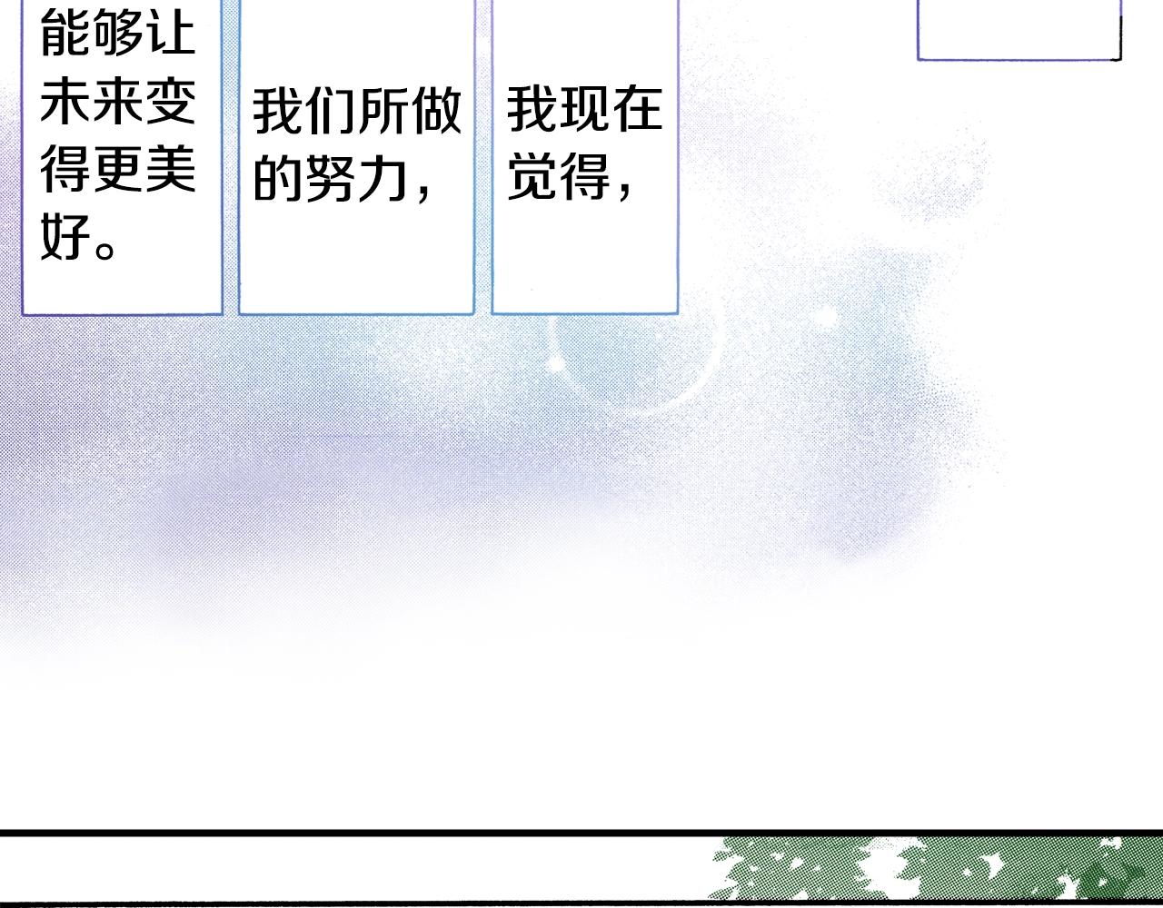 第46话 未来会更好58