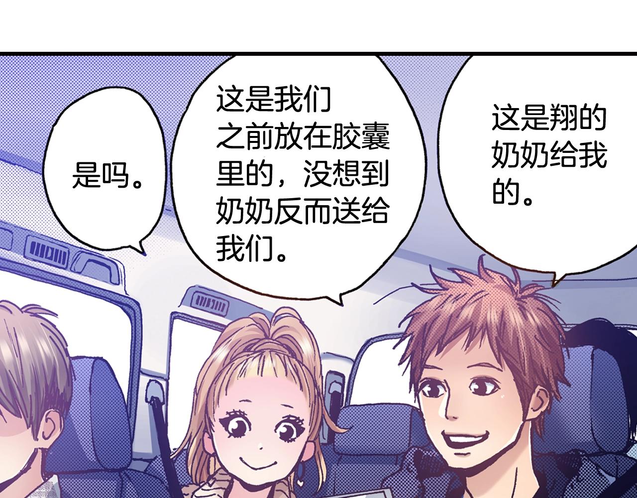 第46话 未来会更好61