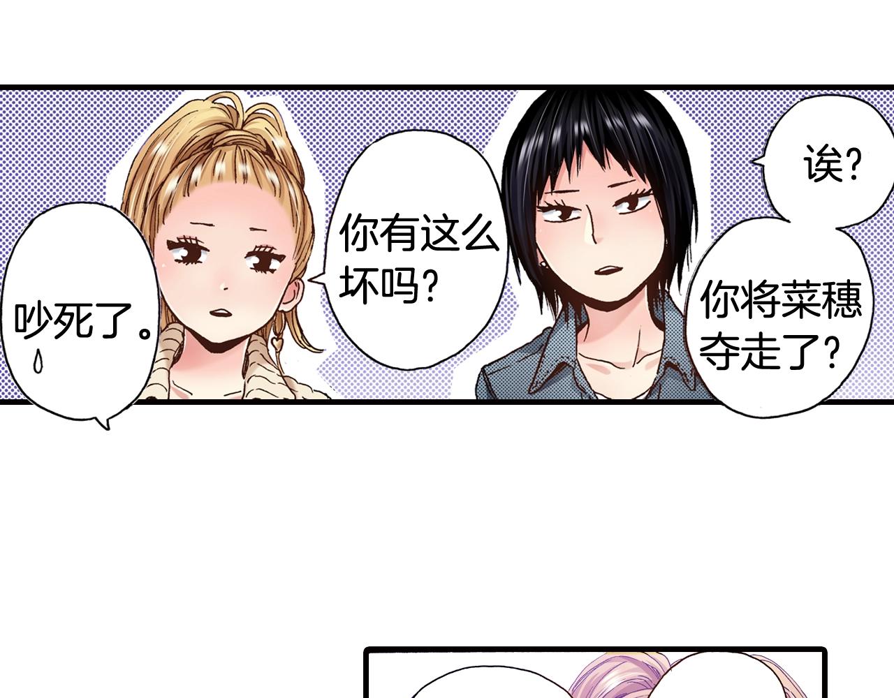 第46话 未来会更好66