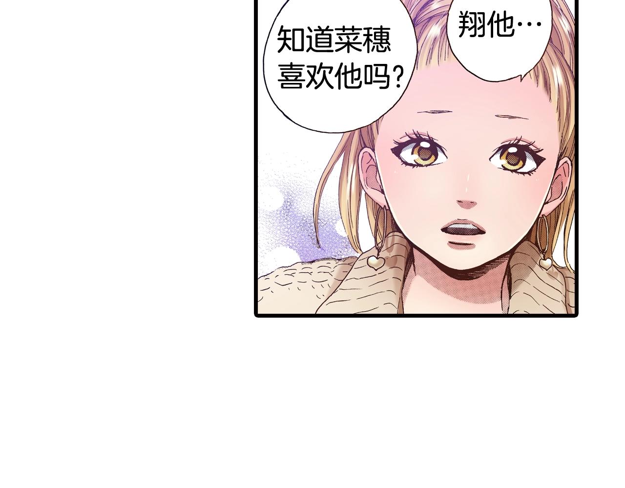 第46话 未来会更好67