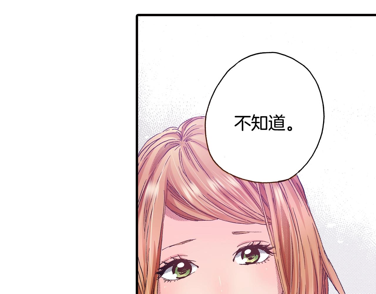 第46话 未来会更好70