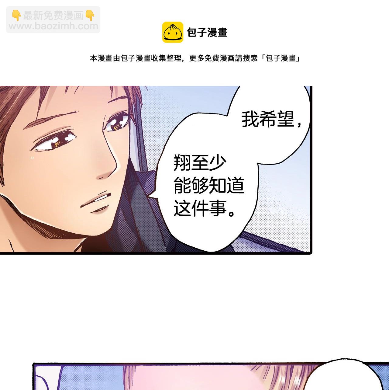 第46话 未来会更好72