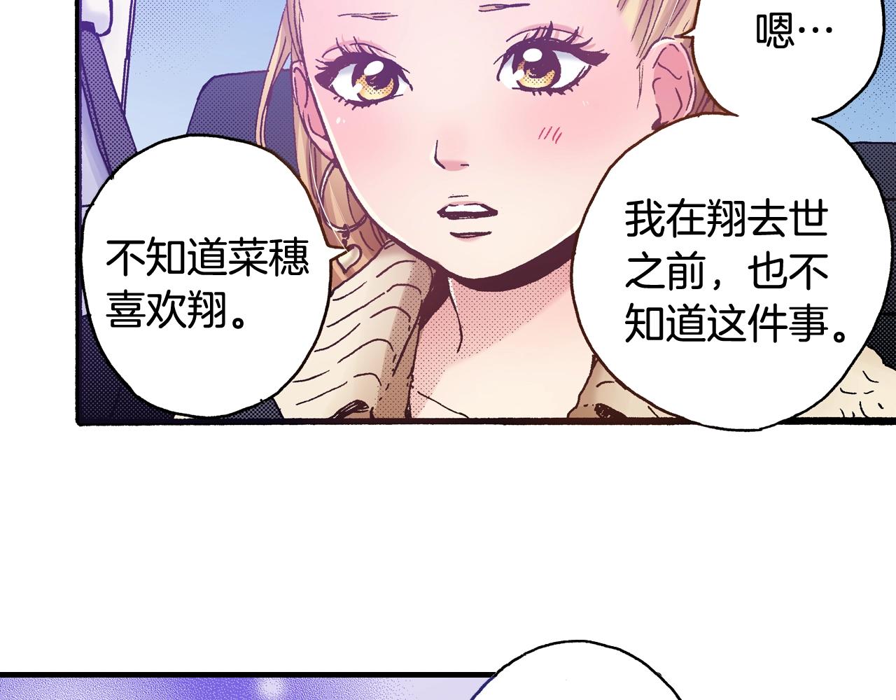 第46话 未来会更好73