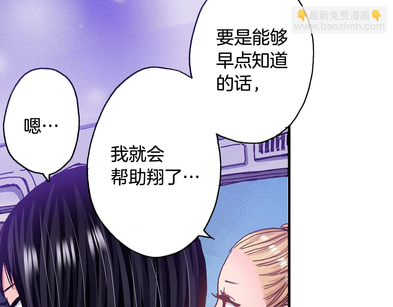 第46话 未来会更好74