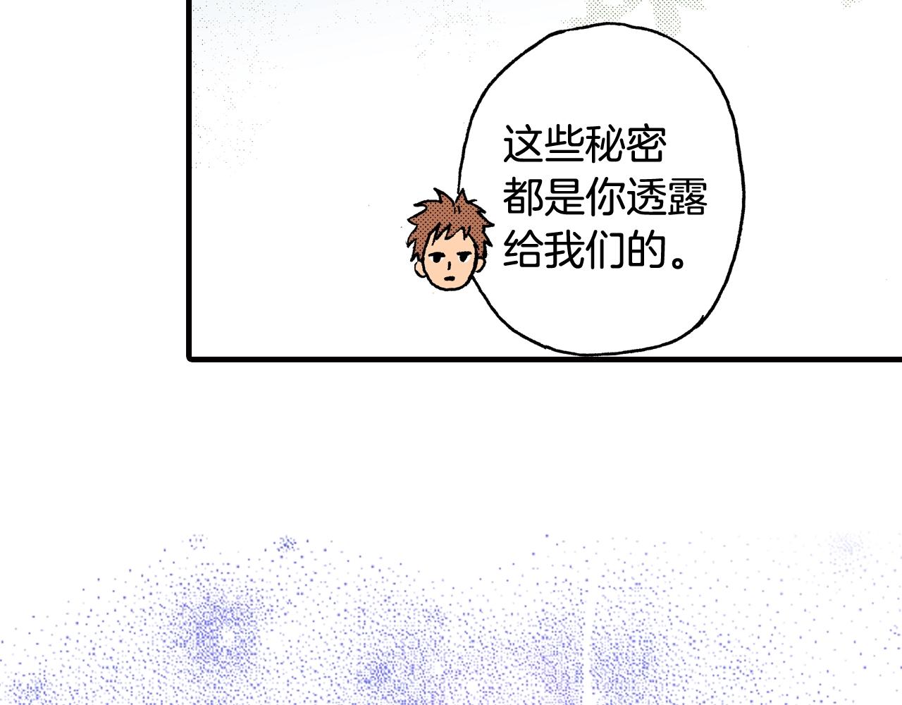第46话 未来会更好77