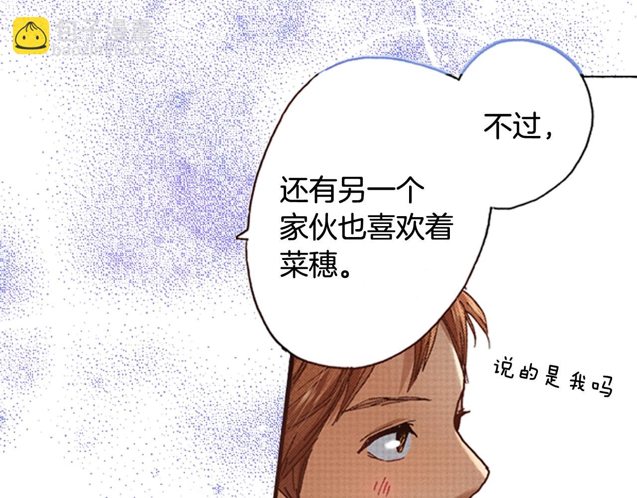 第46话 未来会更好78