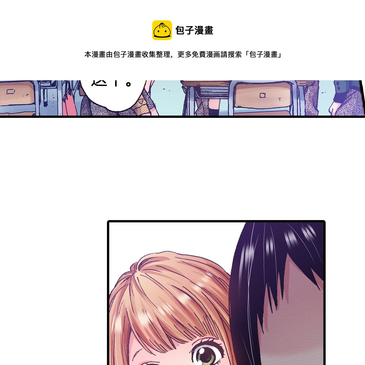 第46话 未来会更好8