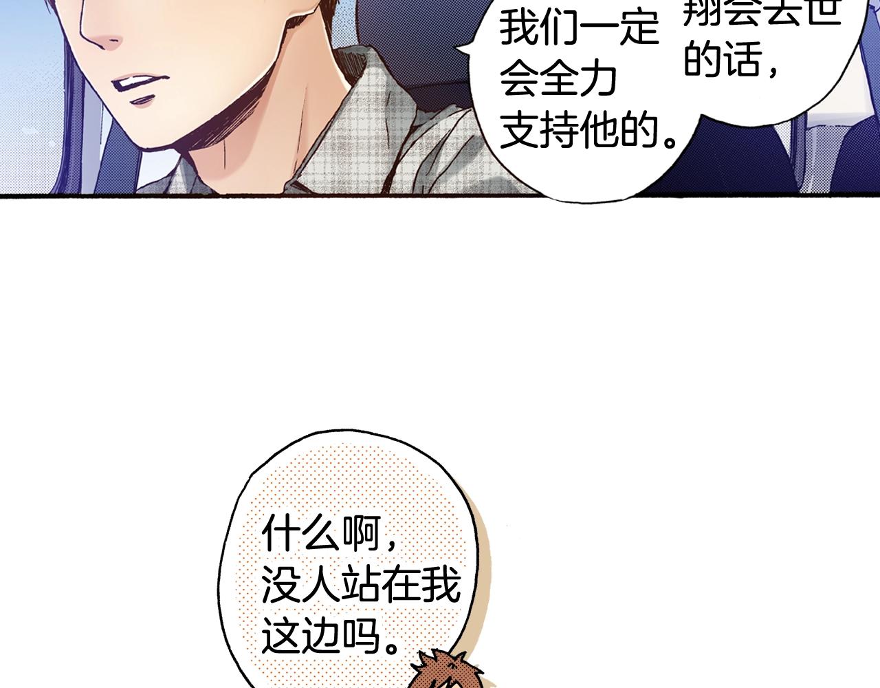 第46话 未来会更好81