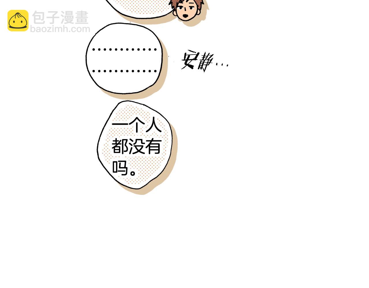 第46话 未来会更好82