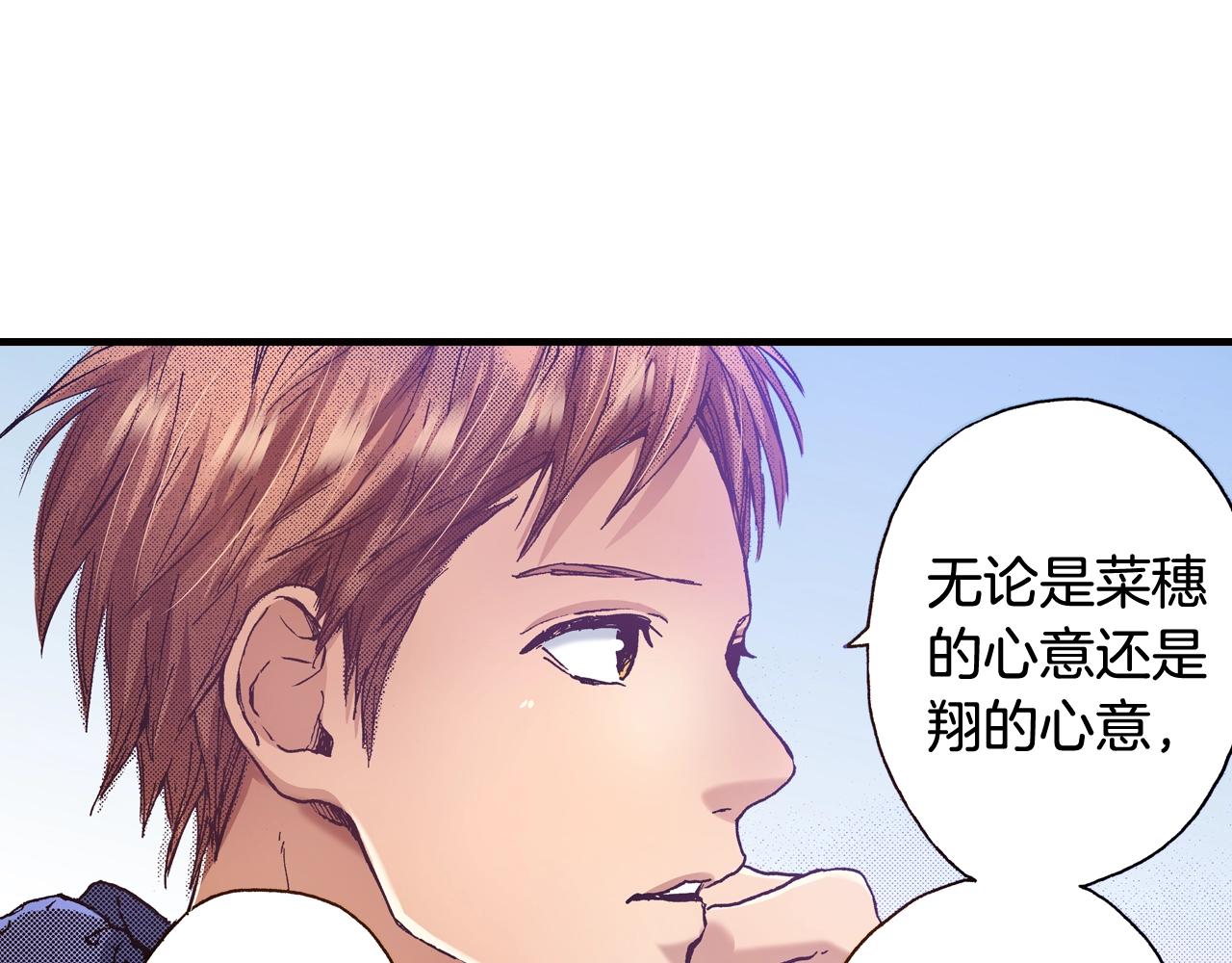第46话 未来会更好83