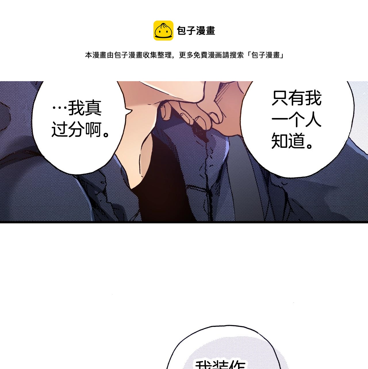 第46话 未来会更好84