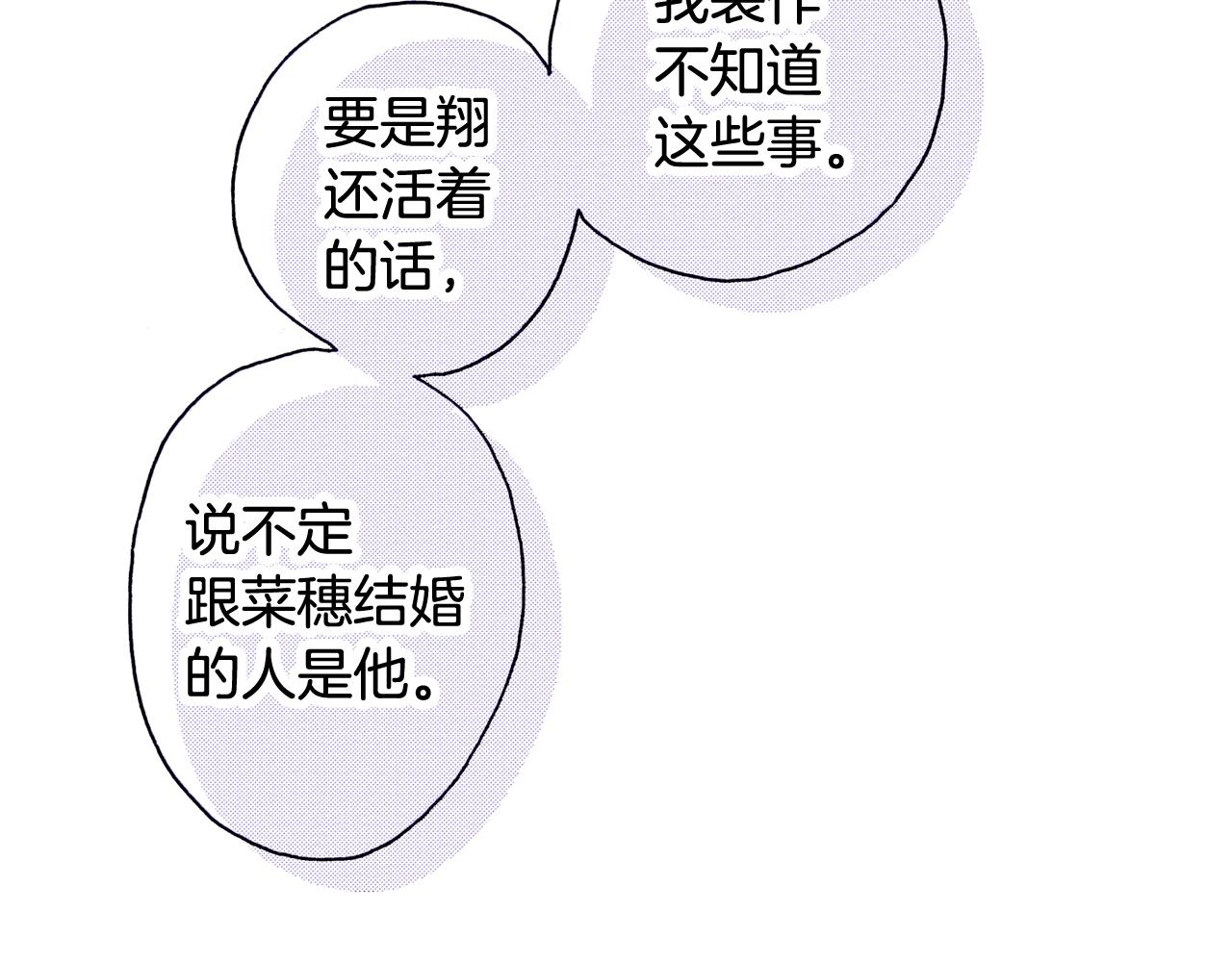 第46话 未来会更好85