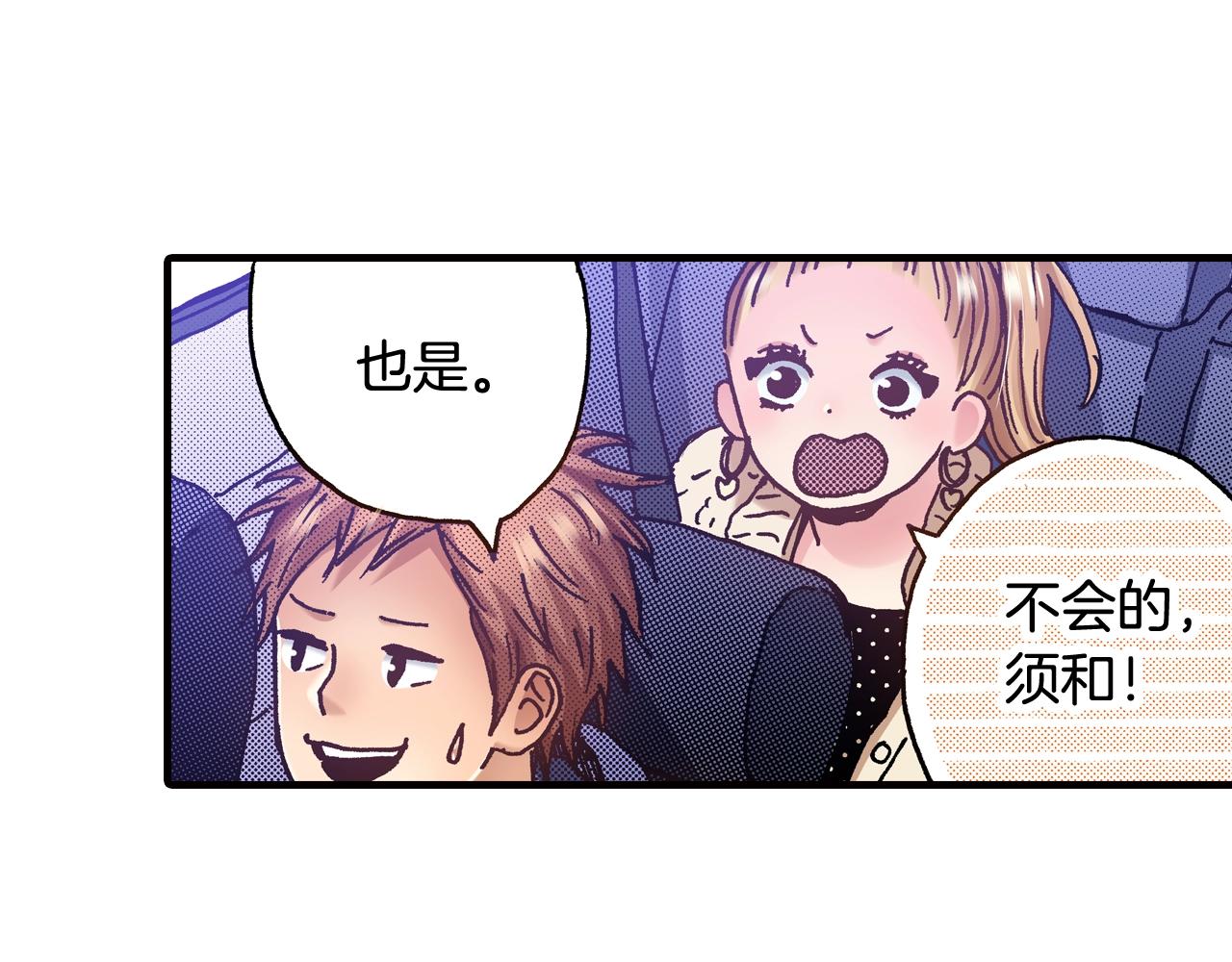 第46话 未来会更好86