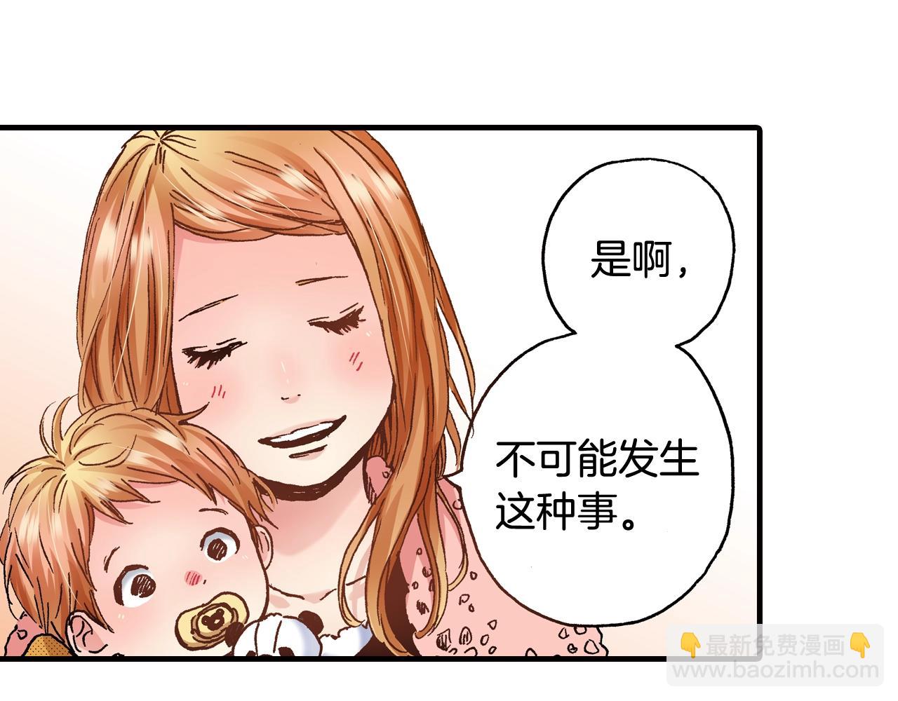 第46话 未来会更好87