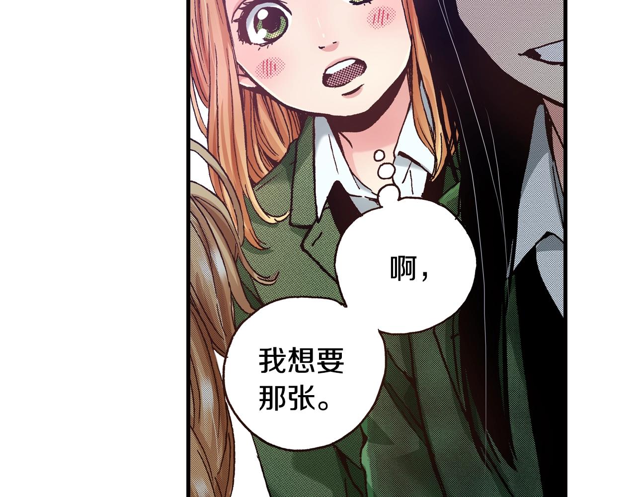 第46话 未来会更好9
