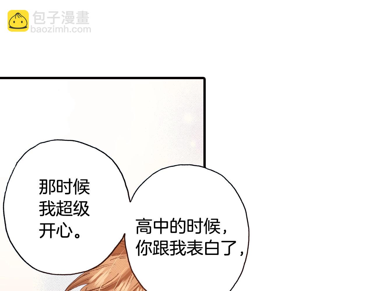第46话 未来会更好90