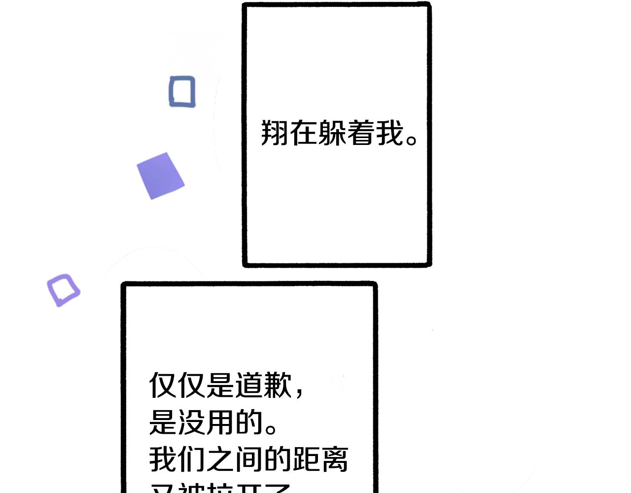 第55话 疏远的距离10