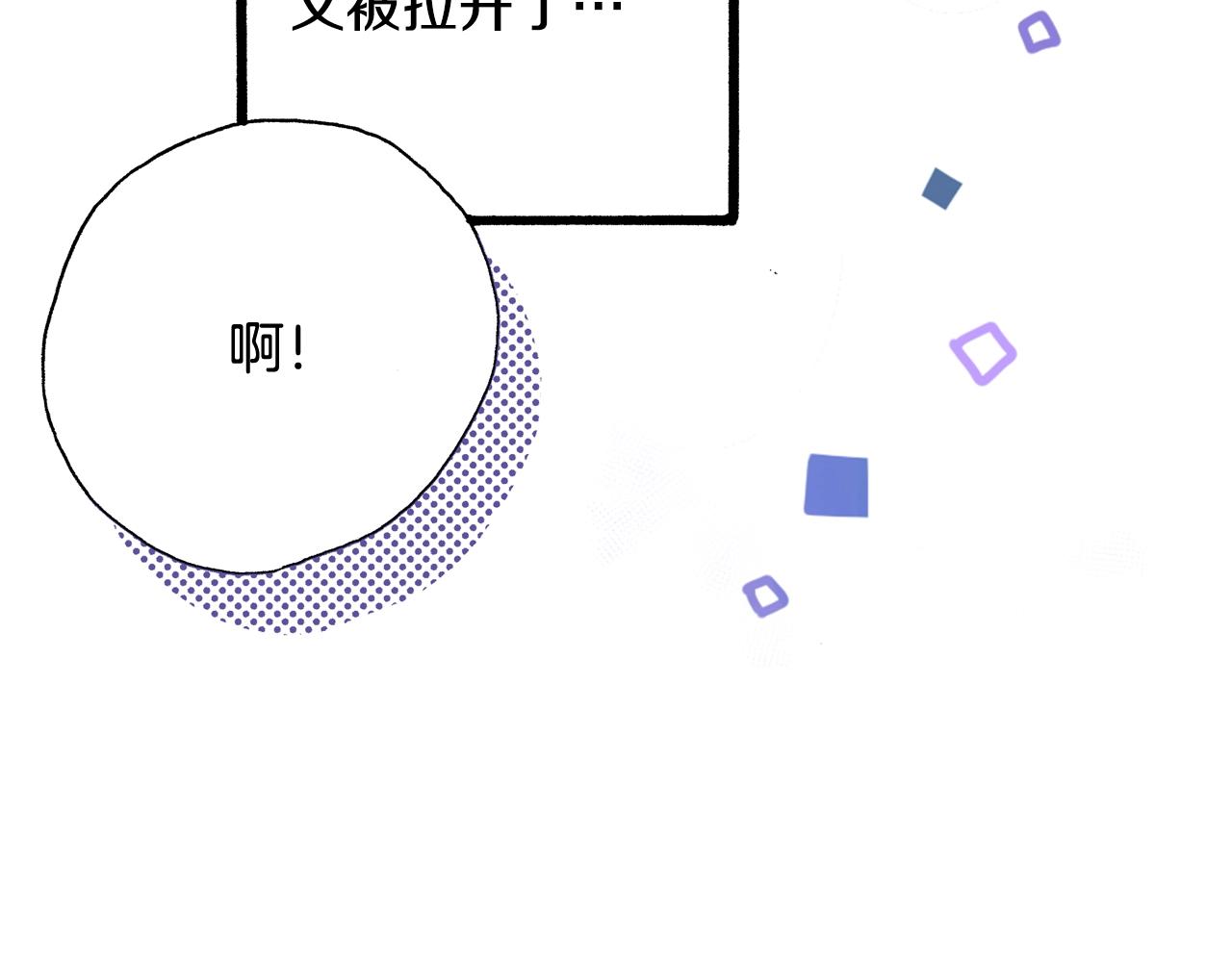 第55话 疏远的距离11