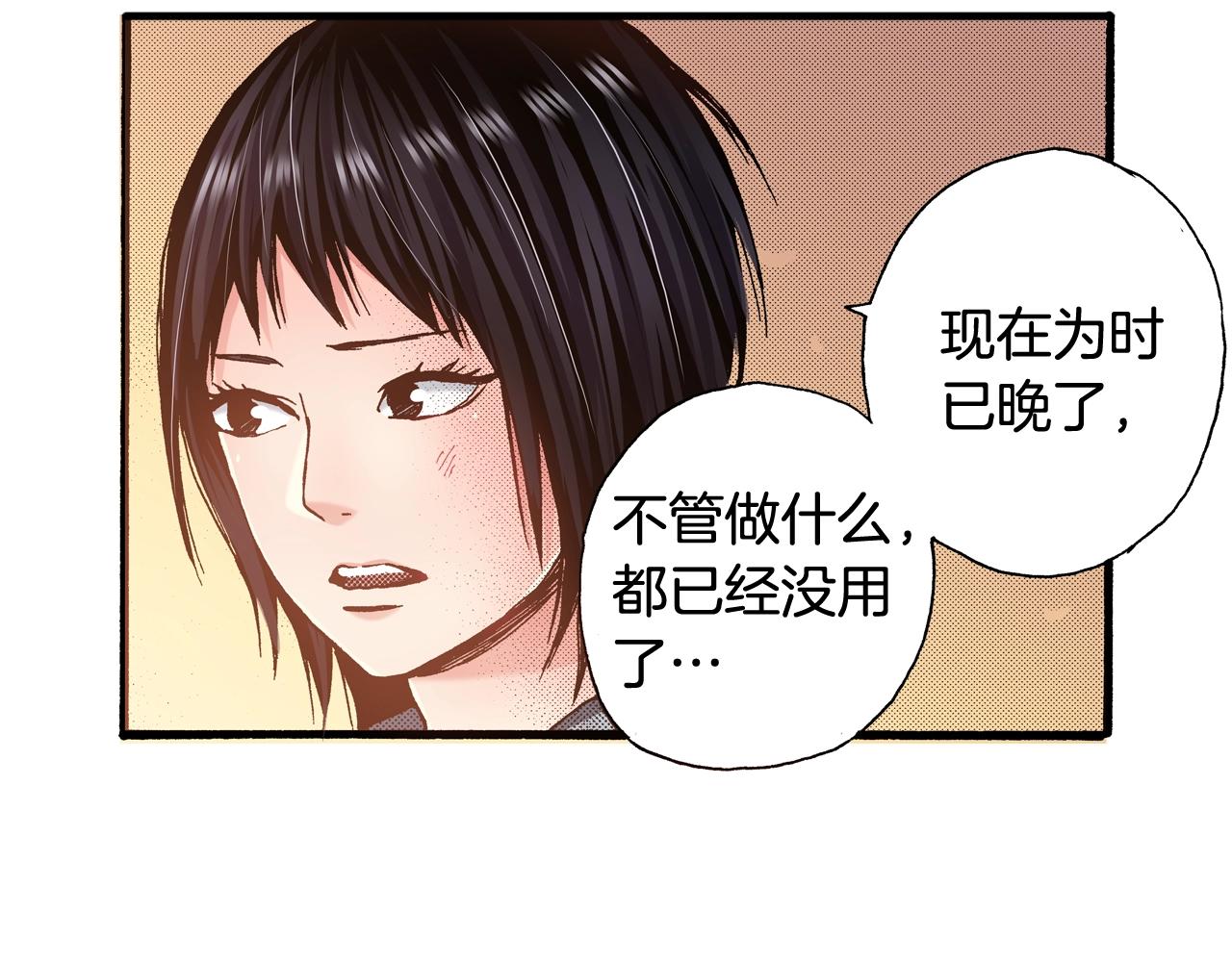 第55话 疏远的距离111