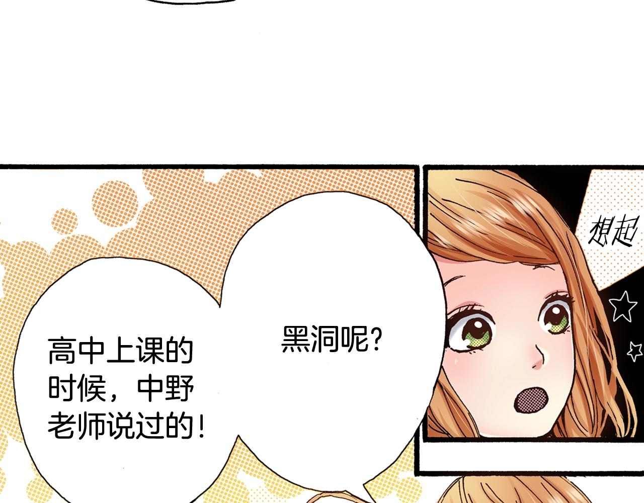 第55话 疏远的距离117