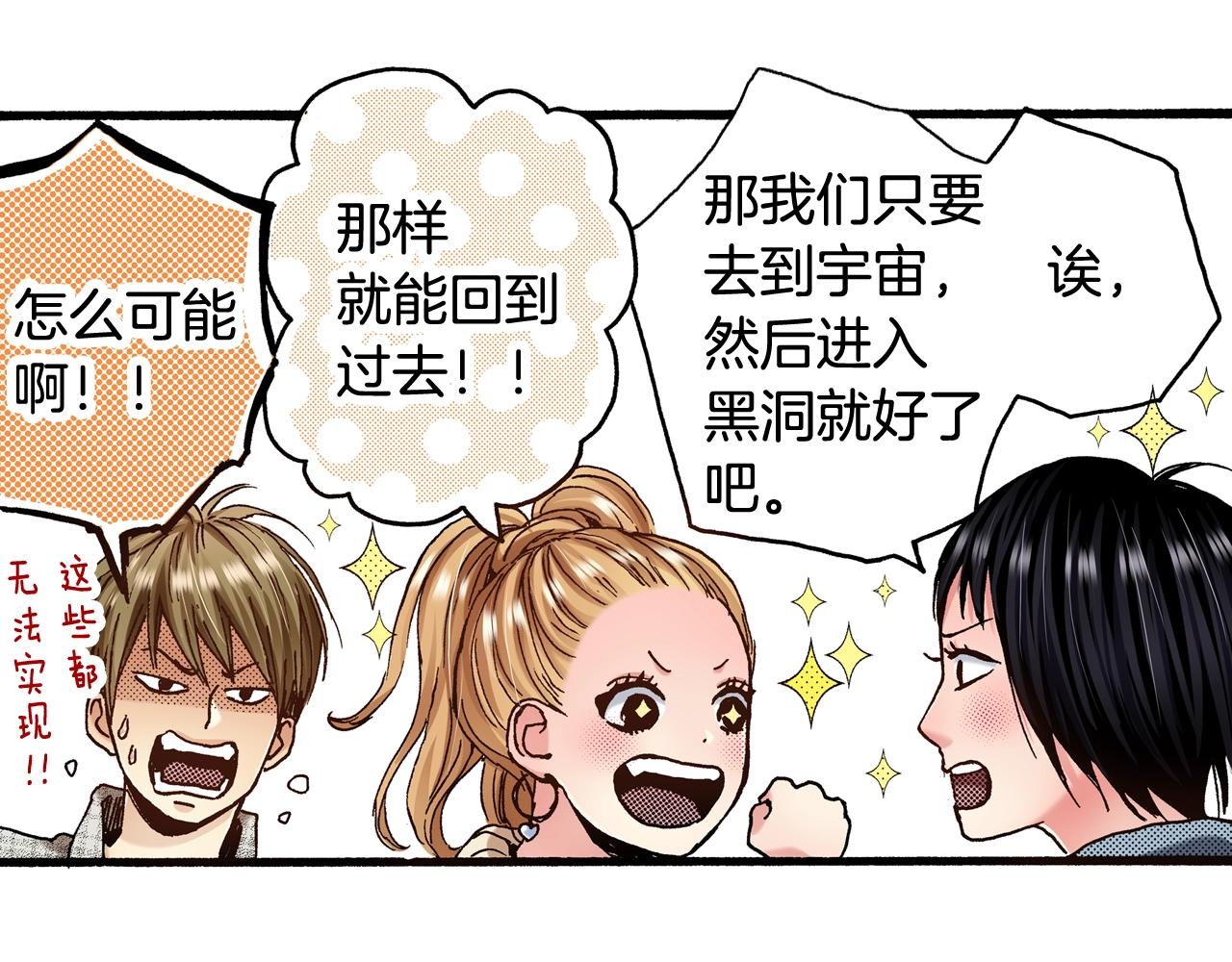 第55话 疏远的距离122