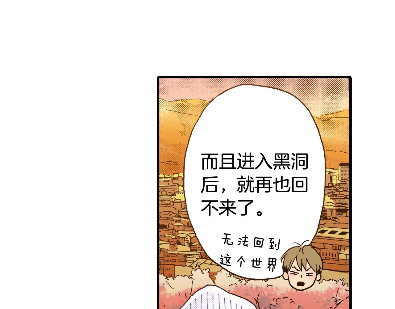 第55话 疏远的距离123