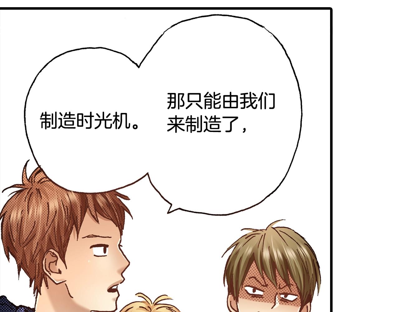 第55话 疏远的距离125
