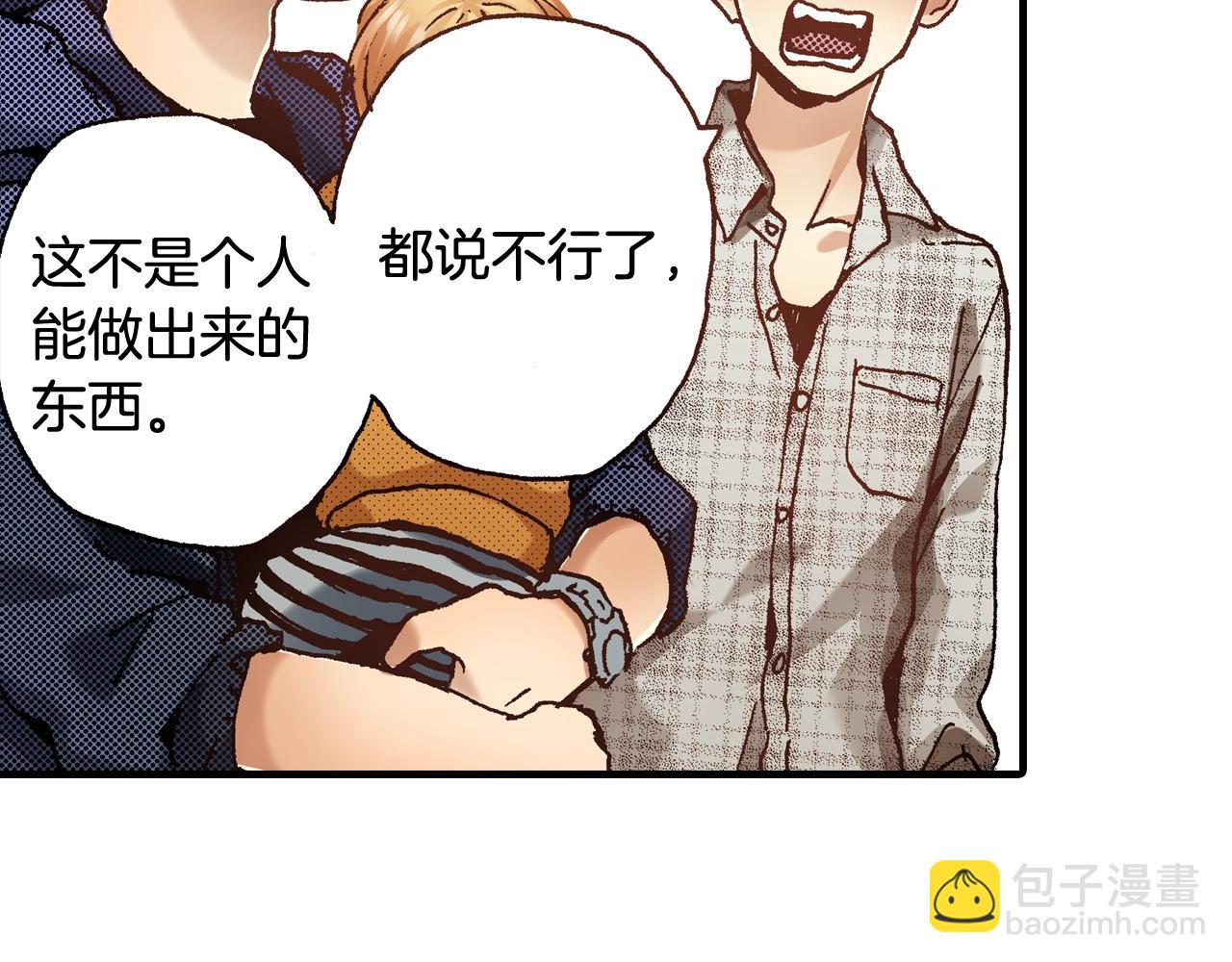第55话 疏远的距离126