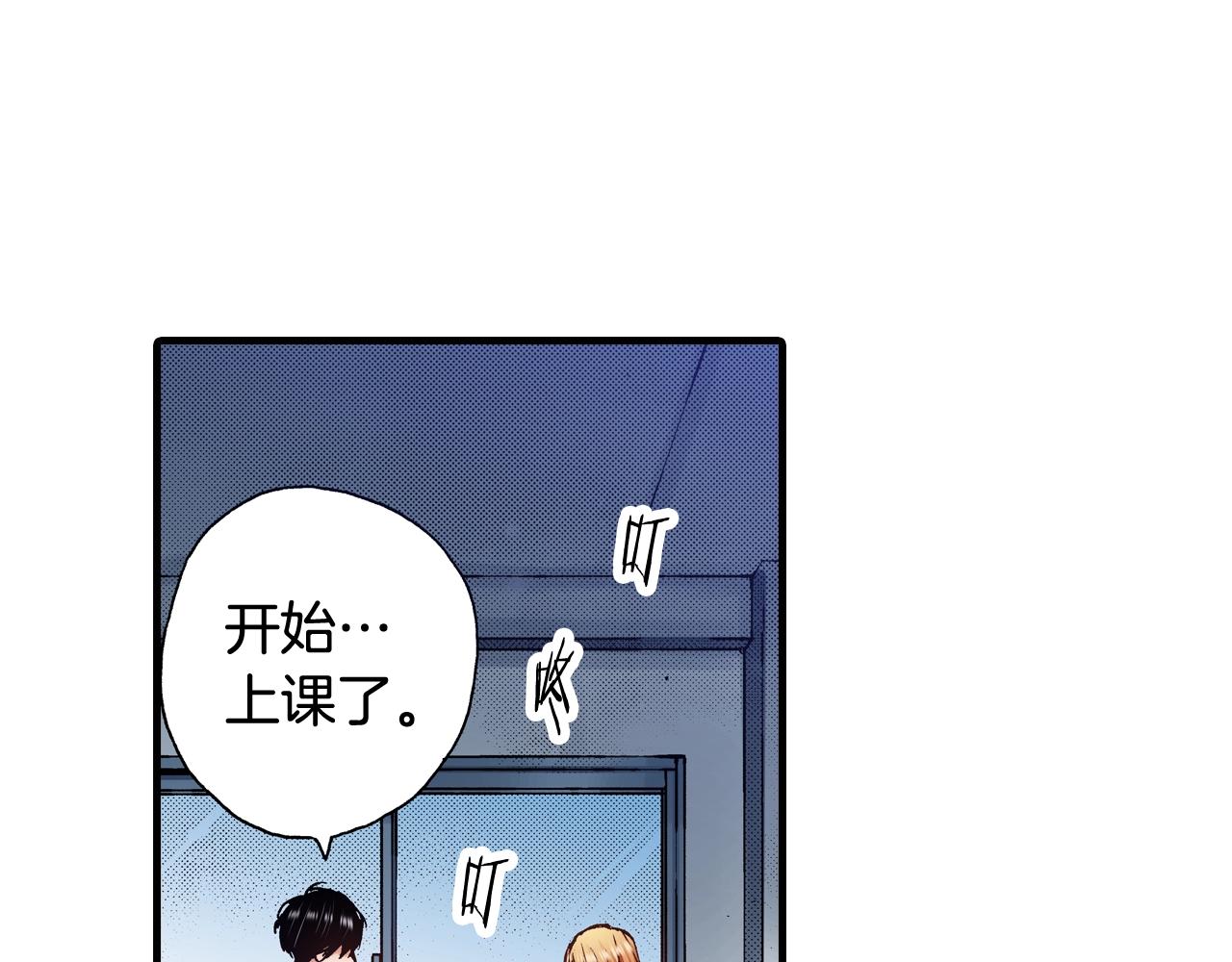 第55话 疏远的距离2